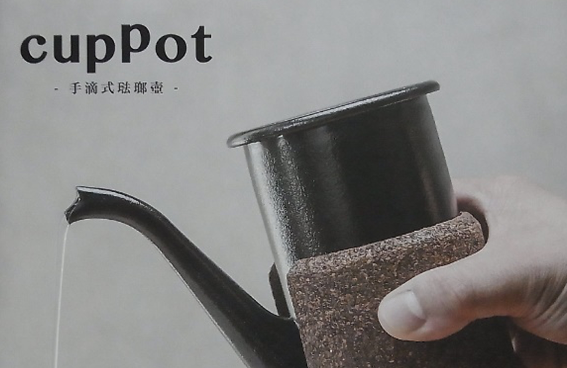 cap Pot